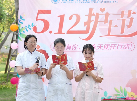 【感恩有你，白衣天使在行動(dòng)】昨日，成都神康癲癇醫(yī)院開展國(guó)際護(hù)士節(jié)戶外團(tuán)建