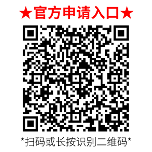 【粽情?端午·童享未來(lái)】5月31日至6月2日，北京癲癇專(zhuān)家雙節(jié)來(lái)蓉領(lǐng)銜會(huì)診，助力患者早日康復(fù)