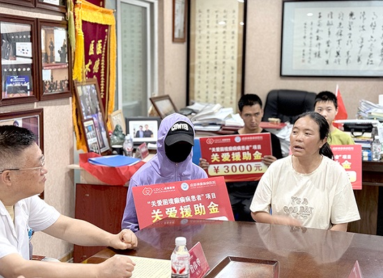 四川電視臺(tái)新聞?lì)l道《現(xiàn)場(chǎng)快報(bào)》：國(guó)際癲癇關(guān)愛(ài)日，“關(guān)愛(ài)困境癲癇病患者”公益項(xiàng)目啟動(dòng)!