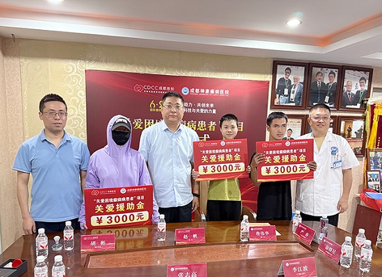 四川電視臺(tái)新聞?lì)l道《現(xiàn)場(chǎng)快報(bào)》：國(guó)際癲癇關(guān)愛(ài)日，“關(guān)愛(ài)困境癲癇病患者”公益項(xiàng)目啟動(dòng)!